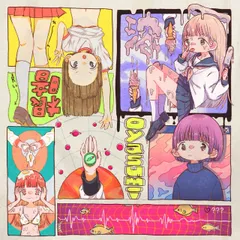 根暗コラージュ。「根暗」「溶」「OYASUMI」。切り取られた日常が、1枚の紙の上で重なる。